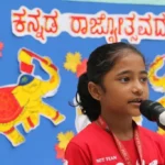 Kannada Rajyotsava Assembly by RP Primary UKG Students 13
