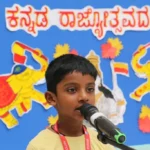 Kannada Rajyotsava Assembly by RP Primary UKG Students 17