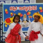 Kannada Rajyotsava Assembly by RP Primary UKG Students 4