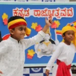 Kannada Rajyotsava Assembly by RP Primary UKG Students 7